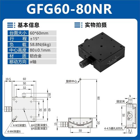 طاولة عمل على شكل قوس بمحور X/XY يدوية GFG25/40/60/80 قابلة للإمالة وضبط الإزاحة الدقيقة قطعة واحدة (GFG60-80NR 标尺在右) in Kuwait