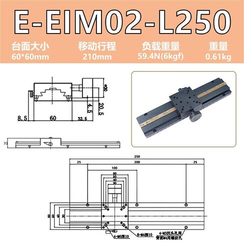 طاولة انزلاقية ذات أخدود متوافق على المحور Z EIM02-EIM62-L100-150 منصة متحركة للتعديل الدقيق قطعة واحدة (X轴-E-EIM02-L250) in Kuwait