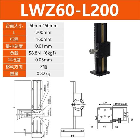 منصة الرفع العمودية للمحور Z LWZ60-100 رف التروس اليدوي طاولة منزلق الأخدود قطعة واحدة (LWZ60-L200 中间底座) in Kuwait