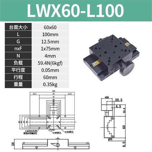 X-axis Displacement Platform LWX40/25/60-L Long Stroke Dovetail Groove Gear Manual Slide Table 1Pcs(LWX60-L100) in Kuwait