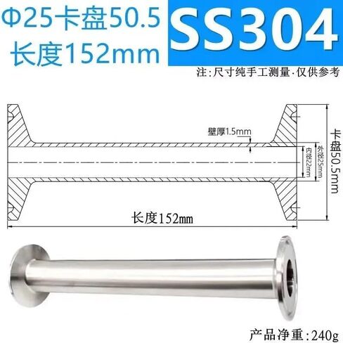 length100mm الفولاذ المقاوم للصدأ 304 الأنابيب المناسب بكرة أنبوب OD19mm الطويق 50.5 ملم in Kuwait
