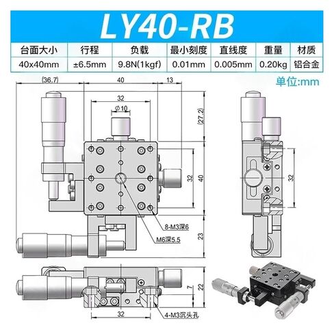 XY-axis Cross-Roller Manual Linear Slide LY40/60/80/100-LB/CB/RB(LY40-RB) in Kuwait