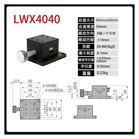فتحات تتوافق مع المحور XYZ منصة إزاحة الشرائح اليدوية ذات الضبط الدقيق LWX2542 LWX4040 LWX4060 LWX4090(LWY4060) in Kuwait