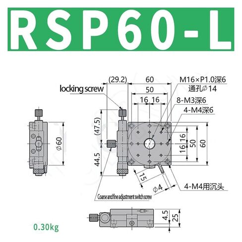 R محور 60 مم RSP60-L RS60-L دليل 360 درجة قابل للتعديل منصة ميكرومتر بصرية دوارة (RSP60-L) in Kuwait
