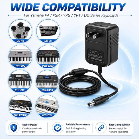 MSMJFSA 12V 700mA Power Adapter for Yamaha PA-3B PA-3C PA-3BU | 9.8 ft low-noise power cord with ferrite core for Yamaha electronic keyboards, home practice, lessons, studio, and stage use. in Kuwait