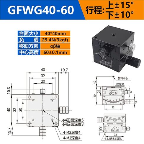 منصة يدوية منزلق زاوية المحور X محور XY GFG60/GFWG40 ​​1 قطعة (GFWG40-60标尺在左) in Kuwait