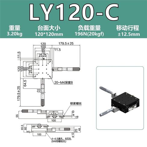 XY Axis Displacement Platform Adjustment Mobile Slide Table LY40/50/60/80 Manual Worktable LGY 1Pcs(LY120-C(XY轴-千分尺中)) in Kuwait