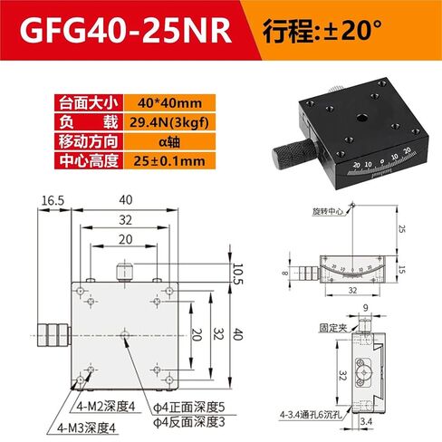 X-محور زاوية إمالة الشريحة منصة يدوية XY محور GFG/GFWG-25/40/60/80 1 قطعة (GFG40-25NR 标尺在右) in Kuwait