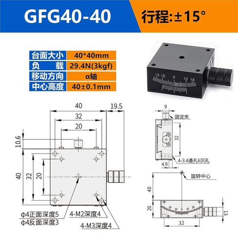 X-axis Angle Tilt Slide Manual Platform XY Axis GFG60/GFWG40 1Pcs(GFG40-40标尺在左) in Kuwait