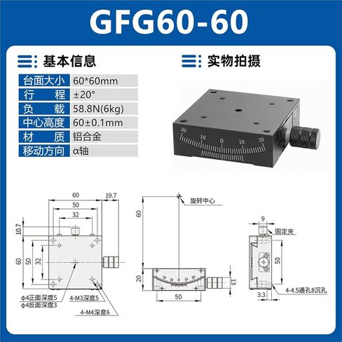 X/XY Axis Arc-Shaped Manual GFG25/40/60/80 Tilt Fine Adjustment Displacement Work Slide Table 1Pcs(GFG60-60 标尺在左) in Kuwait