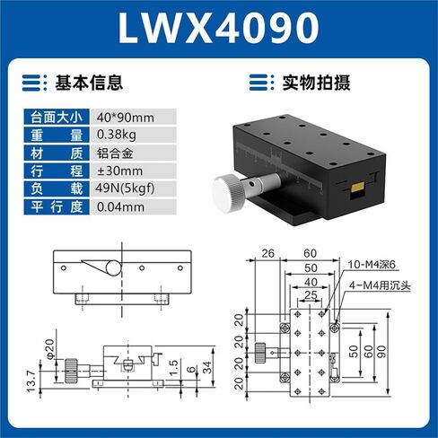 طاولة منزلق ذات أخدود متوافق على المحور X Lwx25/40/60 إزاحة يدوية نوع ترس طويل الأشواط 1 قطعة (LWX4090-有底座) in Kuwait