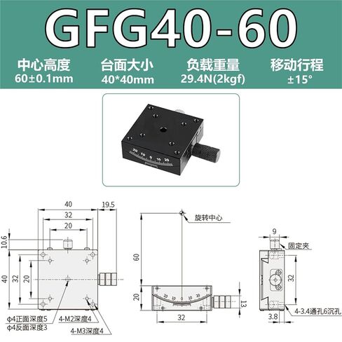 X-axis XY Axis Arc-Shaped Manual Angle Measuring Slide Table GFG25/40/60/80 Displacement 1Pcs(GFG40-40X轴全铜) in Kuwait