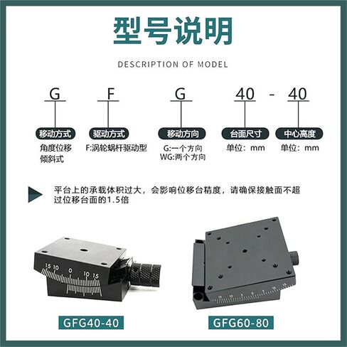 X-axis XY Axis Arc-Shaped Manual Angle Measuring Slide Table GFG25/40/60/80 Displacement 1Pcs(GFG40-40X轴全铜) in Kuwait