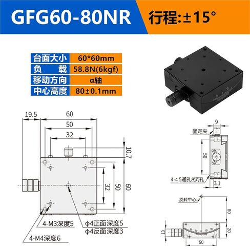 X-axis Angle Tilt Slide Manual Platform XY Axis GFG60/GFWG40 1Pcs(GFG60-80NR标尺在右) in Kuwait
