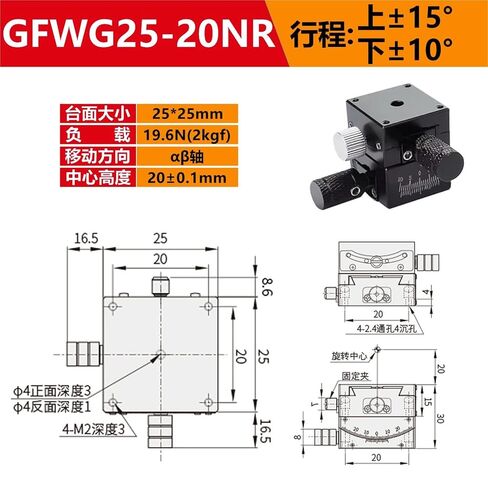 X-axis Angle Tilt Slide Manual Platform XY Axis GFG/GFWG-25/40/60/80 1Pcs(GFWG25-20NR 标尺在右) in Kuwait