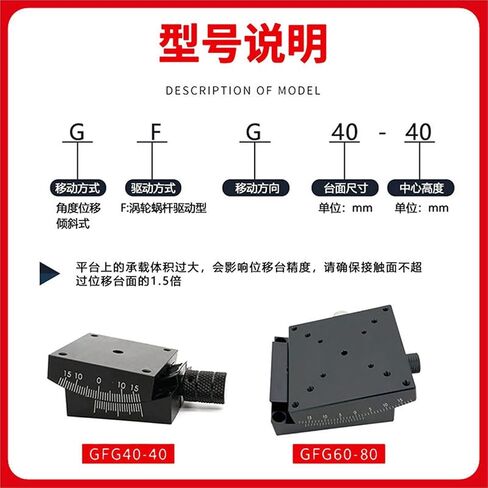 X-axis Angle Tilt Slide Manual Platform XY Axis GFG/GFWG-25/40/60/80 1Pcs(GFWG25-20NR 标尺在右) in Kuwait