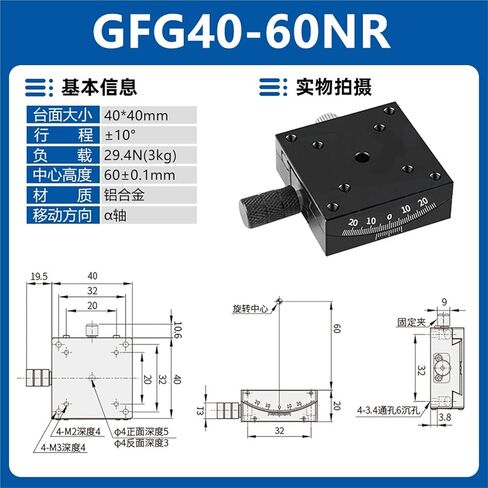 طاولة عمل على شكل قوس بمحور X/XY GFG25/40/60/80 قابلة للإمالة وضبط دقيق للإزاحة قطعة واحدة (GFG40-60NR 标尺在右) in Kuwait