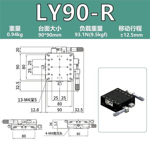 طاولة منزلق متنقلة لضبط منصة إزاحة المحور XY LY40/50/60/80 منضدة عمل يدوية LGY 1 قطعة(LY90-R (XY轴-千分尺右)) in Kuwait