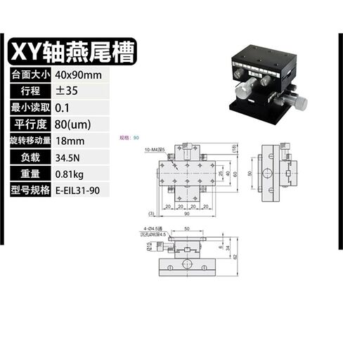 بشق الأخدود XY محور Z-محور الشريحة الجدول E-EIL31 E-EIL36 E-EIL61 E-EIL66-50/60/90 1 قطعة (E-EIL31-90) in Kuwait
