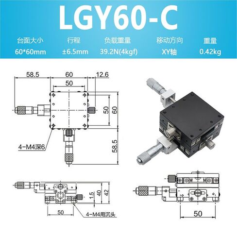 XY Translation Stage LGXLX40/60/80/90-L-R-C Micrometer Manual Fine Adjustment Platform Slide Table 1Pcs(LGY60-C(XY轴)) in Saudi Arabia