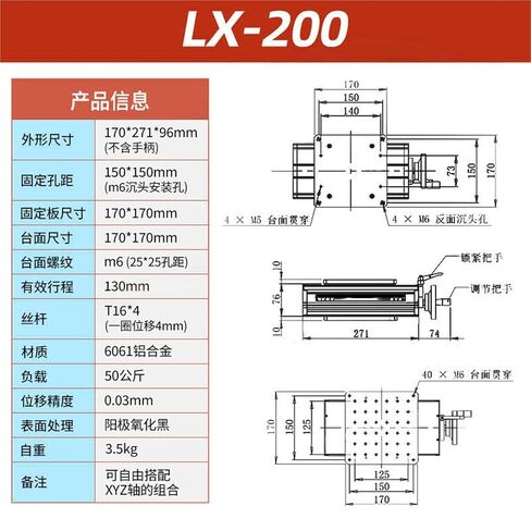 Z-axis Lifting Platform, Vertical Column Displacement Manual Workbench 1Pcs(LX-200 (X轴水平位移)) in Kuwait