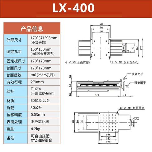 Z-axis Lifting Platform, Vertical Column Displacement Manual Workbench 1Pcs(LX-200 (X轴水平位移)) in Kuwait