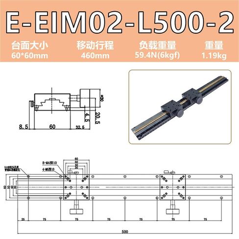 طاولة انزلاقية ذات أخدود متوافق على المحور Z EIM02-EIM62-L100-150 منصة متحركة للتعديل الدقيق قطعة واحدة (X轴-E-EIM02-L100) in Kuwait