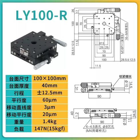 طاولة ناعمة لحركة المحور XY LY25 40 60-C L R شريحة ضبط دقيقة يدوية 1 قطعة (LY100-R 测微头右位) in Kuwait