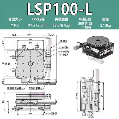محور XYR LS/LSP40/60/80/90/125 طاولة الإزاحة اليدوية شريحة عمل دوارة ومتحركة 1 قطعة (LSP100-L) in Kuwait