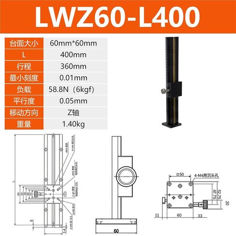 منصة الرفع العمودية للمحور Z LWZ60-100 رف التروس اليدوي طاولة منزلق الأخدود قطعة واحدة (LWZ60-L400 中间底座) in Kuwait