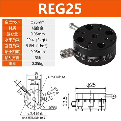 R-axis Manual Rotation Slide ELF11/25/40/60 Displacement Platform Position Fine Adjustment REG40 1Pcs(REG25) in Kuwait