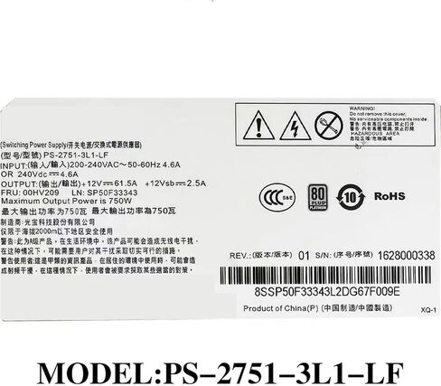 PS-2751-3L1-LF 750W وحدة طاقة الخادم 00HV209 in Kuwait