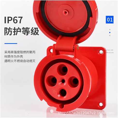 ZQ-344 Aviation Socket 4 Holes 125A4X125A Waterproof IP67 Concealed Direct Plug Industrial in Kuwait