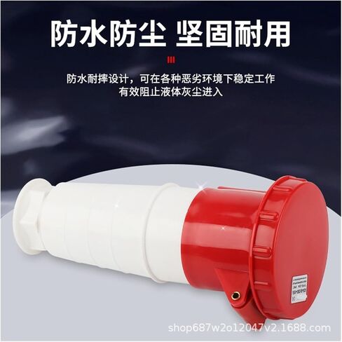 ZQ-244 موصل صناعي 4 ثقوب 125A مقرنة مقاومة للماء IP44 مقبس مقاوم للانفجار in Kuwait