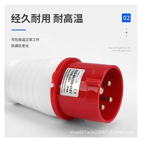 ZQ-024 Aviation Plug Four-core 4x32A Waterproof IP44 Industrial Three-Phase(4 core 32A -024 Solid) in Kuwait