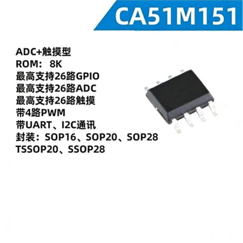 CA51M151S3A CA51M151S4A CA51M151S6A CA51M151S6B CA51M151T3A CA51M151P6A SOP20 Touch AD Microcontroller Consumer Small Home Appliance Chip MCU 1Pcs(CA51M151T3A) in Saudi Arabia
