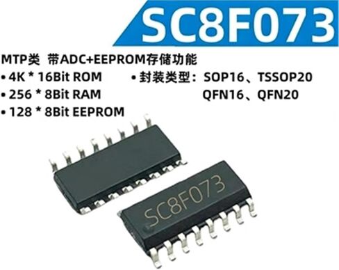 SC8F073AD716SPNC SC8F073AD720SA SC8F073AD716NPR SC8F073AD720NPR ADC 4K Memory 8-bit Enhanced Microcontroller Humidifier Small Fan MCU 1Pcs(SC8F073AD716SPNC) in Saudi Arabia