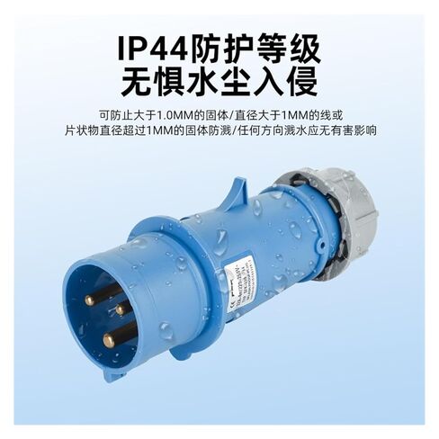 قابس صناعة الطيران 32A SFK-023 024 025 مقاوم للماء غير مقاوم للانفجار IP44 (4 كور 32A SFK 264) in Kuwait