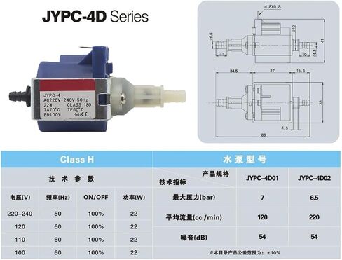 JYPC-4 التيار المتناوب 220 فولت - 240 فولت 22 واط المكبس نوع المياه البخار الغاز شفط باخرة كهربائية فرن الملف اللولبي مضخة مع قوس in Kuwait