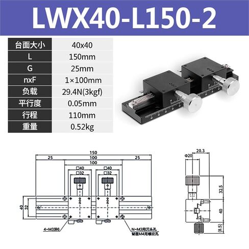منصة إزاحة المحور X LWX25 40 60-L50 100 150 200 300 طاولة منزلقة لرف الأخدود 1 قطعة (LWX40-L150-2双滑块) in Kuwait