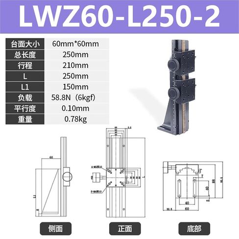 طاولة رفع عمودية يدوية للمحور Z LWZ25 40 60-L50 100 150 200 طاولة منزلق تروس متوافقة 1 قطعة (LWZ60-L250-2双滑块) in Kuwait