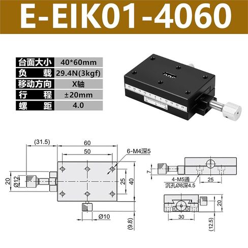 Swallowtail Groove/X-axis Manual Displacement Slide Table E-EIK02/E-EIK01-4060 4090/XFHT60 90 1Pcs(E-EIK01-4060) in Kuwait