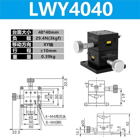 X-محور منصة النزوح اليدوية تتوافق الأخدود والعتاد الشريحة الجدول LWX2542/4040/4060/4090 1 قطعة (LWY4040) in Kuwait