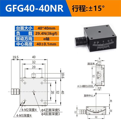 X-axis Angle Tilt Slide Manual Platform XY Axis GFG60/GFWG40 1Pcs(GFG40-40NR标尺在右) in Kuwait