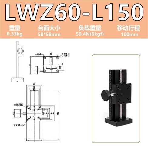 Swallowtail Groove Sliding Table Lwzlwx25/40/60 Position Adjustment Gear Rack Type Platform 1Pcs(LWZ60-L150【Z轴中间轴】) in Kuwait