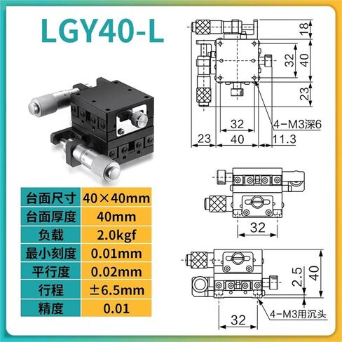 X-axis Manual Position Moving Platform LGY LGX40 60-L C R Fine Adjustment Slide Table Platform 1Pcs(LGY40-L(XY轴)) in Kuwait