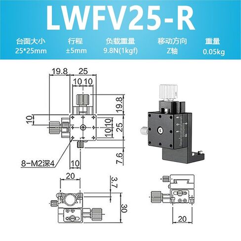 طاولة منزلق يدوية لمحور XYZ LWFX/LWFV/LWFDV/LWEV/25/40/60 طاولة ترجمة 1 قطعة (LWFV25-R 【Z轴系列】) in Kuwait
