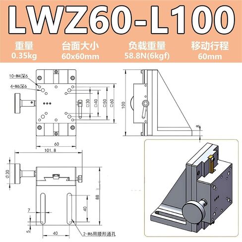 Xz Axis Dovetail Groove Platform Manual Displacement Fine Adjustment Slide Table Gear LWX/Z25/30/40/60 1Pcs(LWZ60-L100(行程60mm)) in Kuwait