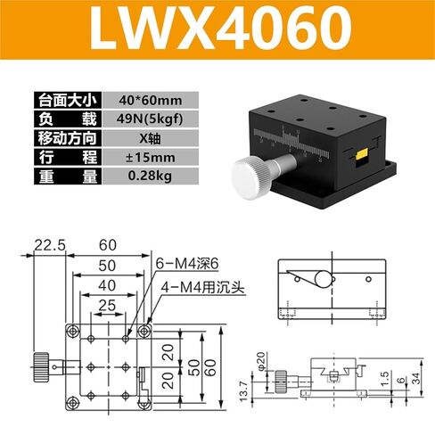 X-axis Manual Displacement Platform Dovetail Groove Gear Slide Table LWX2542/4040/4060/4090 1Pcs(LWX4060) in Kuwait