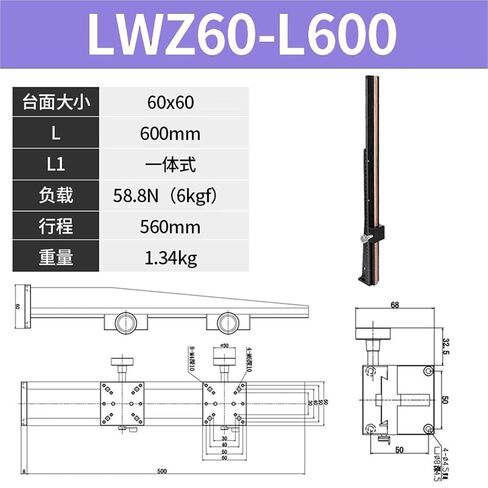 Z-محور دليل منصة الرفع العمودي تتوافق والعتاد الشريحة الجدول LWZ25 40 60-L50 100 150 200 1 قطعة (LWZ60-L600) in Kuwait